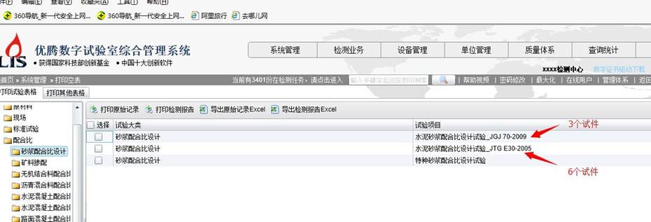 说明: C:\Users\hiteksoft\Documents\QQEIM Files\2850989605\Image\C2C\Image2\@[(XD`5@32YE4{S6_WQEV15.jpg